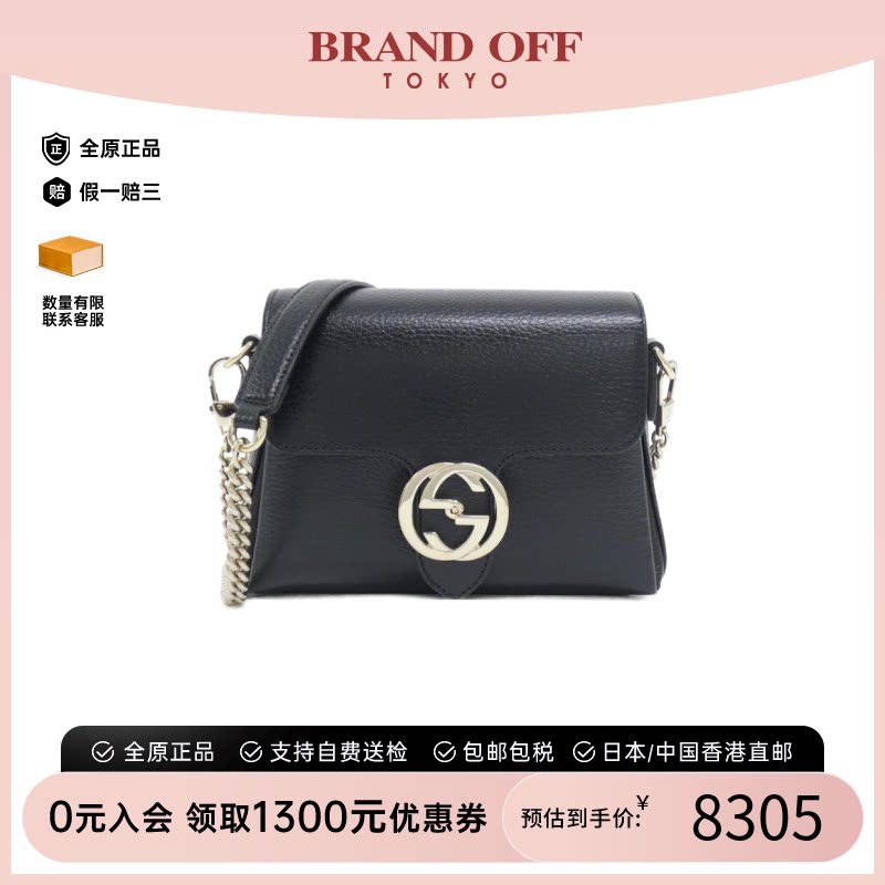 中古GUCCI古驰牛皮斜挎女包