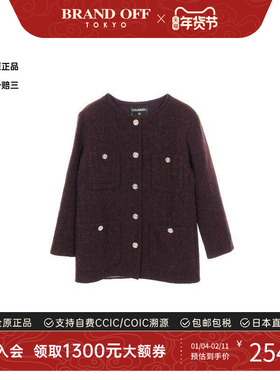 中古Chanel香奈儿女A级95新Jacket夹克外套羊毛外套紫色