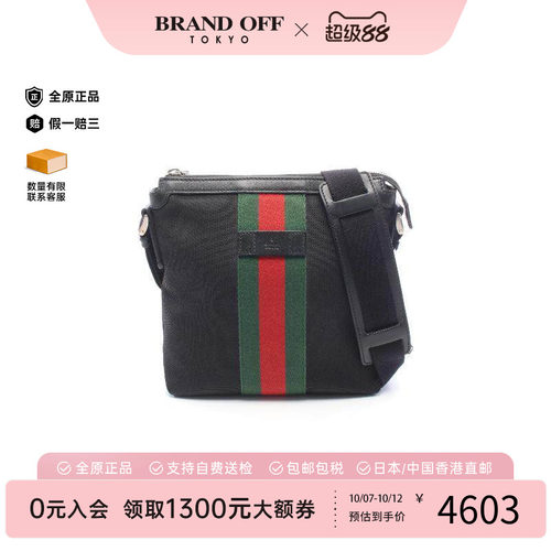 中古Gucci古驰斜挎包レディース