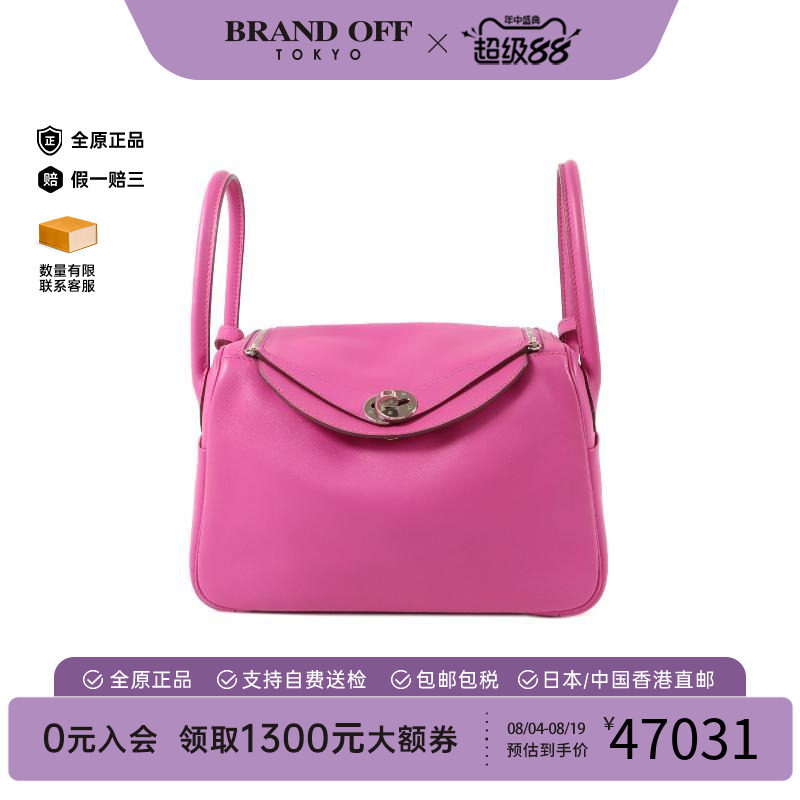 中古Hermes爱马仕斜挎包