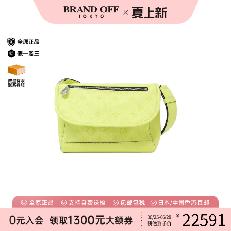 中古LV路易威登斜挎包男包