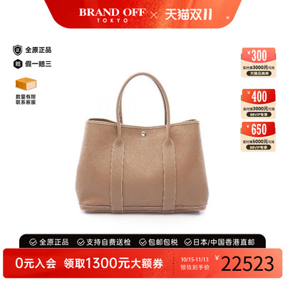 中古Hermes爱马仕托特包