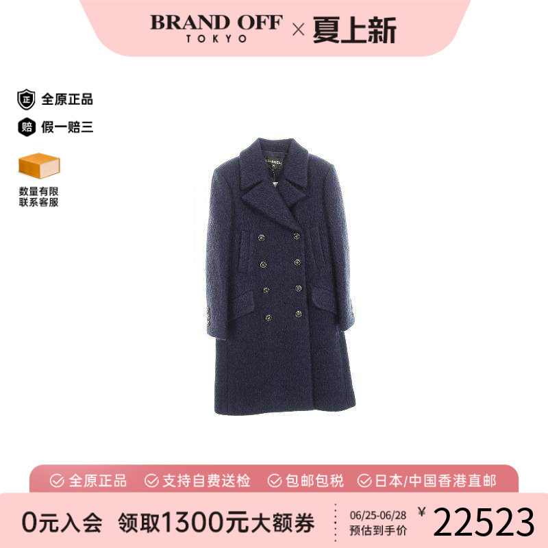 中古Chanel香奈儿外套レディース
