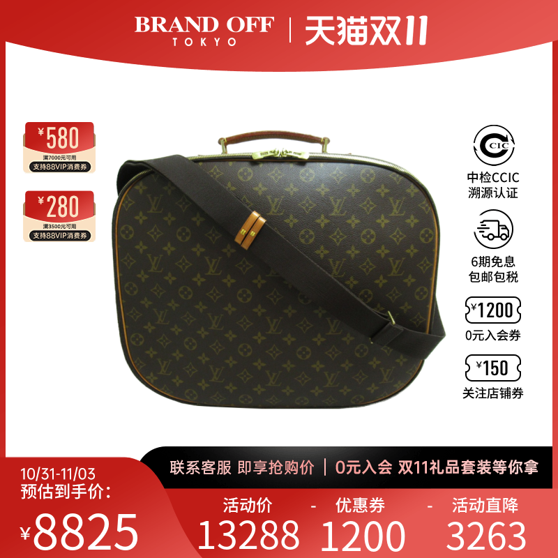 中古LV路易威登女包A级95新Pack-All45老花托特包怎么看?