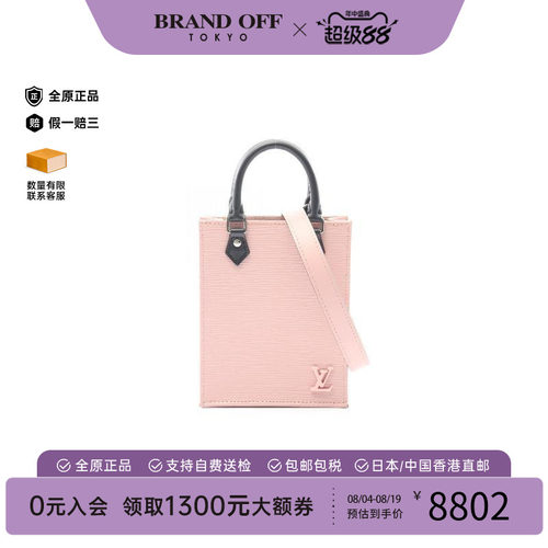中古LV路易威登斜挎包レディース