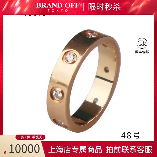 Cartier(卡地亚)LOVE钻石戒指图片