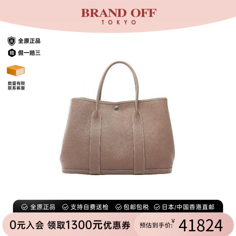 中古Hermes爱马仕托特包