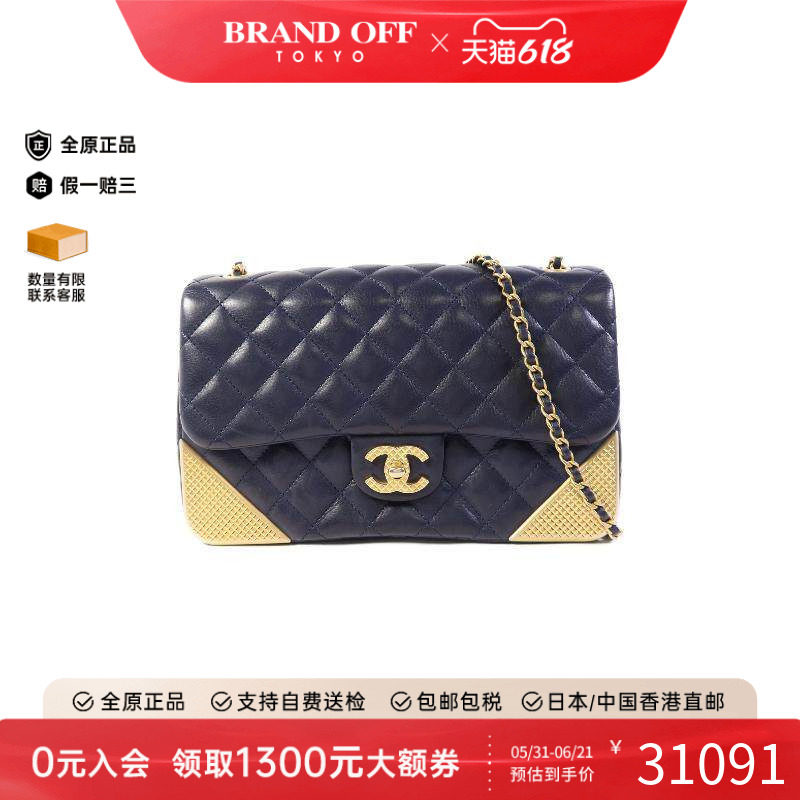 中古Chanel香奈儿女包B级9新Shoulder bag肩包牛皮单肩包蓝色复古