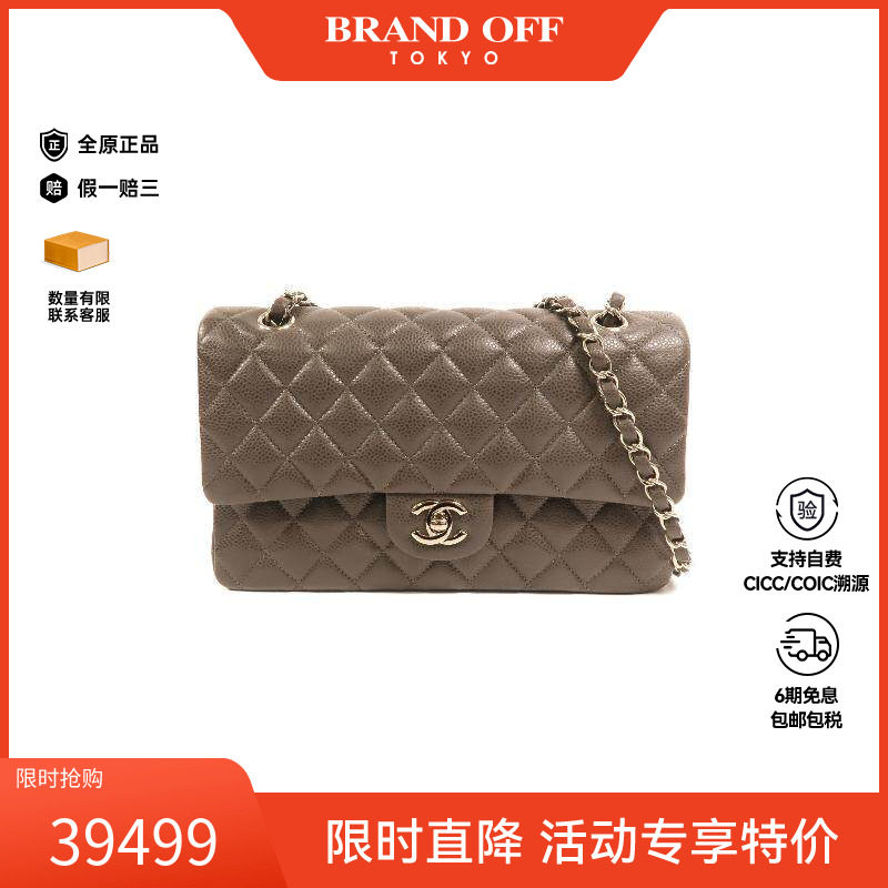 中古Chanel香奈儿单肩包
