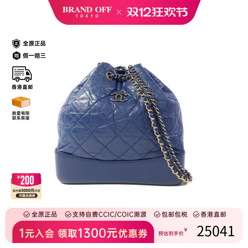 中古Chanel香奈儿双肩包