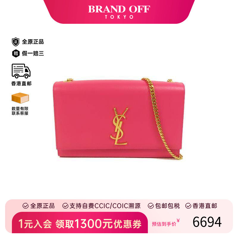 中古YSL圣罗兰女包A级95新Shoulder bag肩包牛皮单肩包粉色