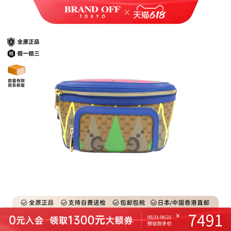 中古GUCCI古驰通用A级95新Waist Bag腰包斜挎包正品时尚BRANDOFF
