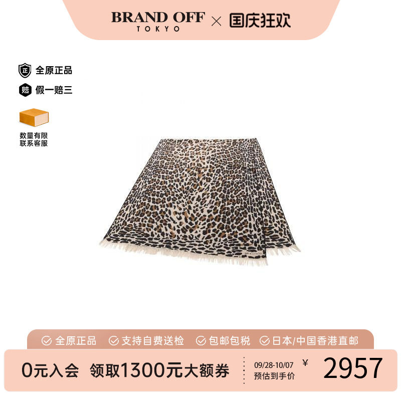 中古Hermes爱马仕围巾/丝巾