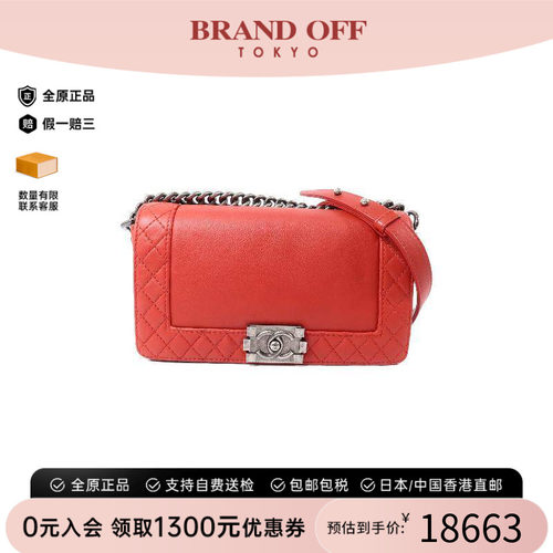 中古Chanel香奈儿斜挎包