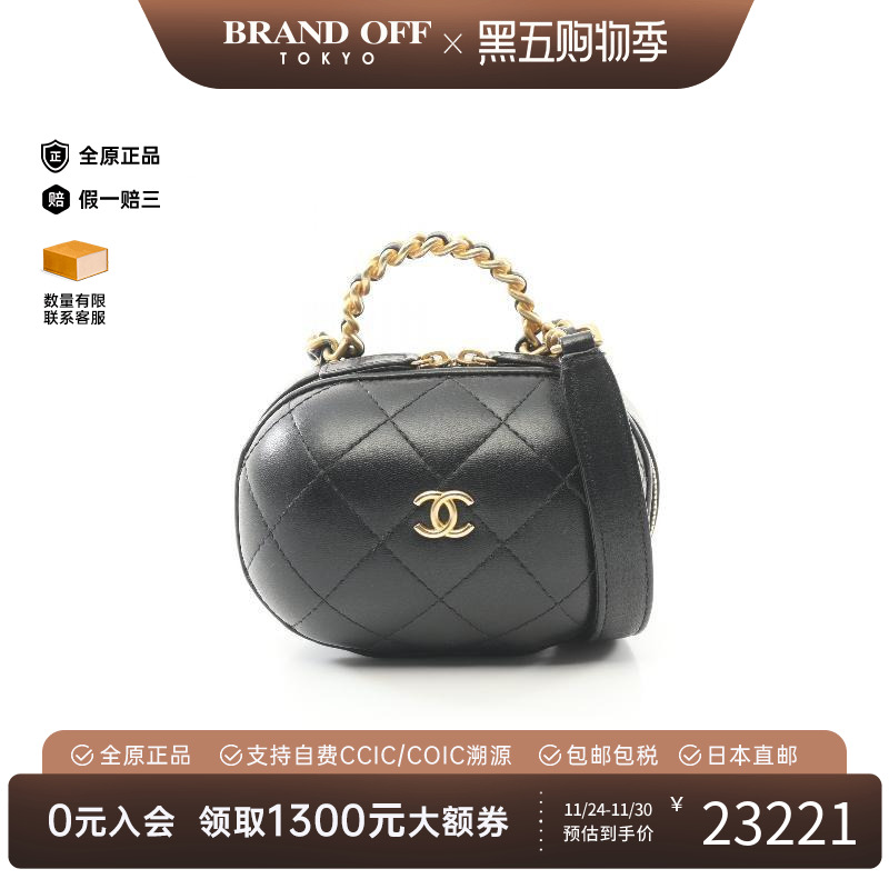 中古Chanel香奈儿斜挎包