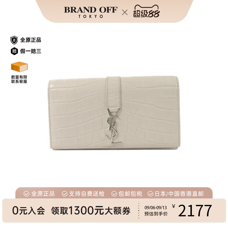 中古YSL圣罗兰女B级9新Bi-fold Long Wallet双折长钱包牛皮长钱包