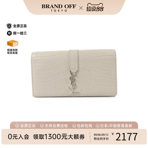 中古YSL圣罗兰长钱包レディース
