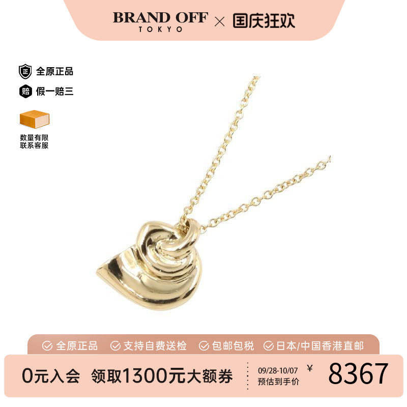 中古Tiffany&Co蒂芙尼项链