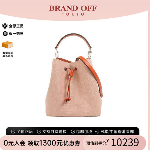 中古LV路易威登斜挎包レディース