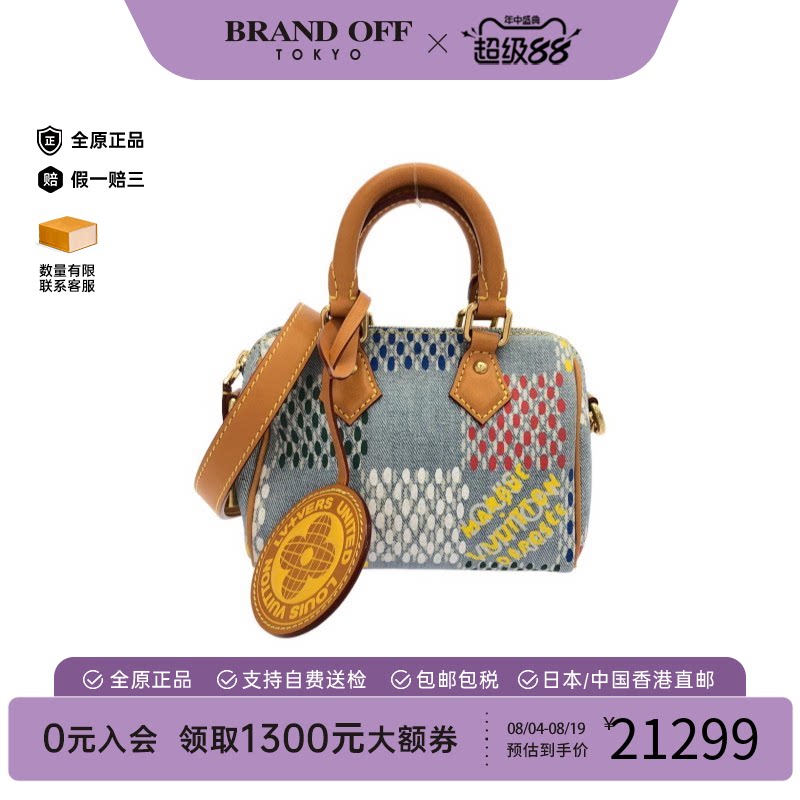 中古LV路易威登通用斜挎包