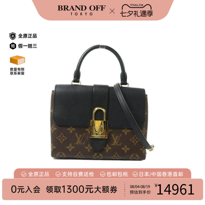 中古LV路易威登斜挎包レディース