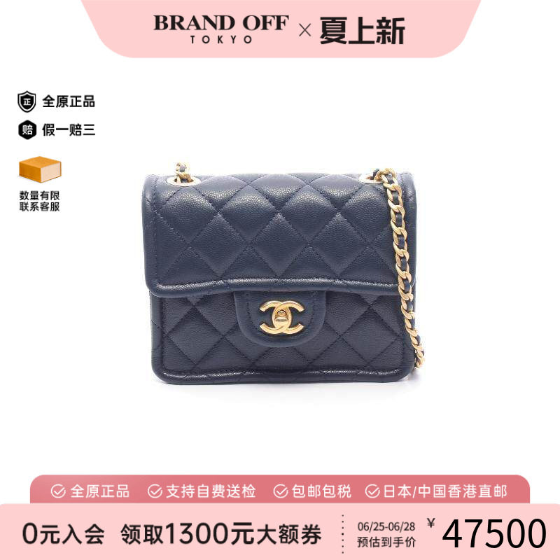 中古Chanel香奈儿斜挎包
