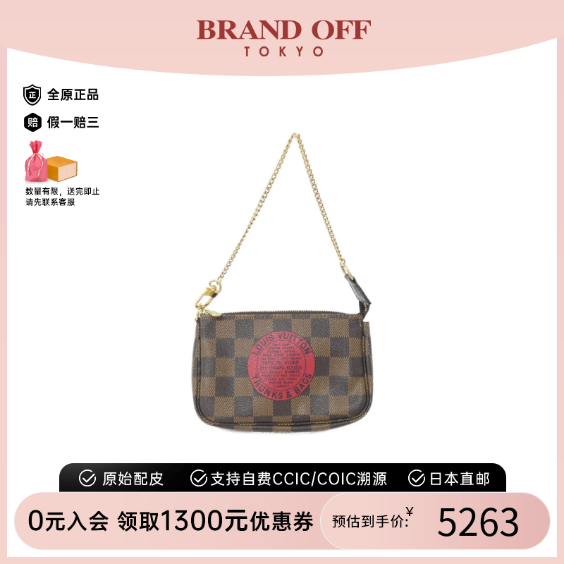 中古LV路易威登麻将包棋盘格女包