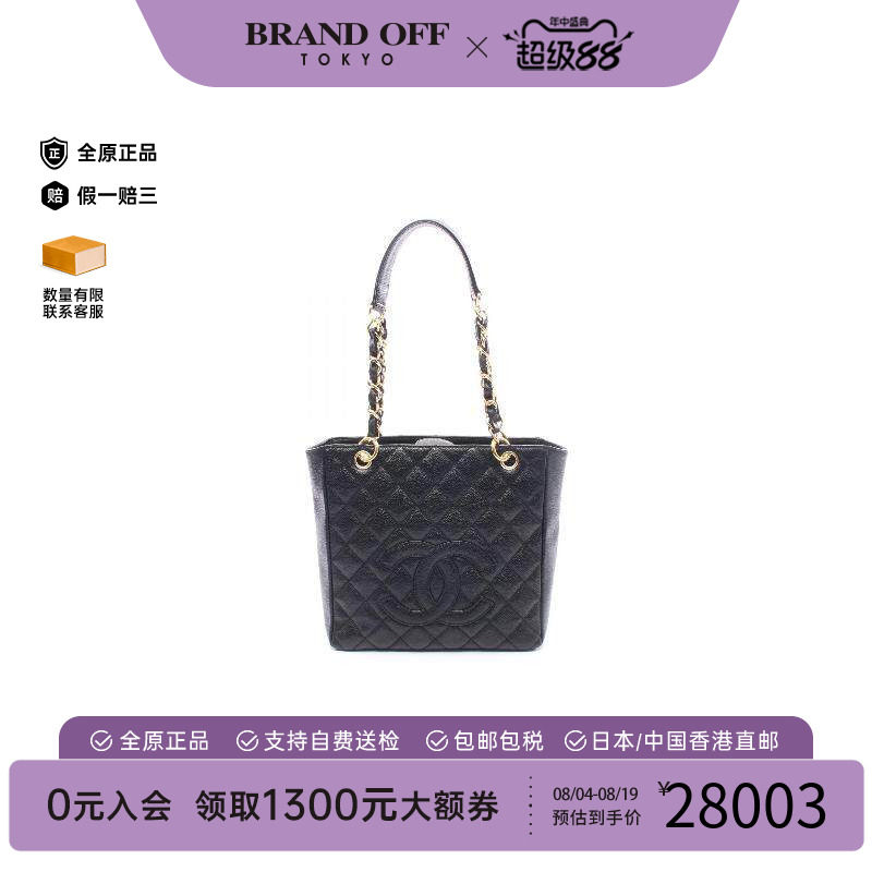 中古Chanel香奈儿托特包