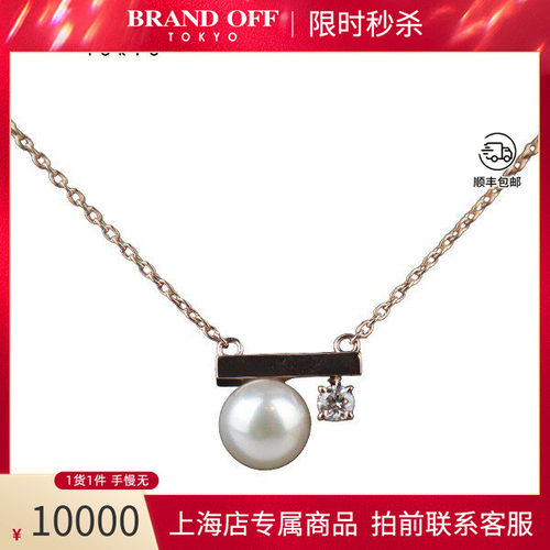 中古「95新」TASAKI塔思琦Petit Balance class750樱花金40-45cm
