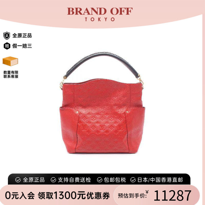 中古LV路易威登单肩包レディース