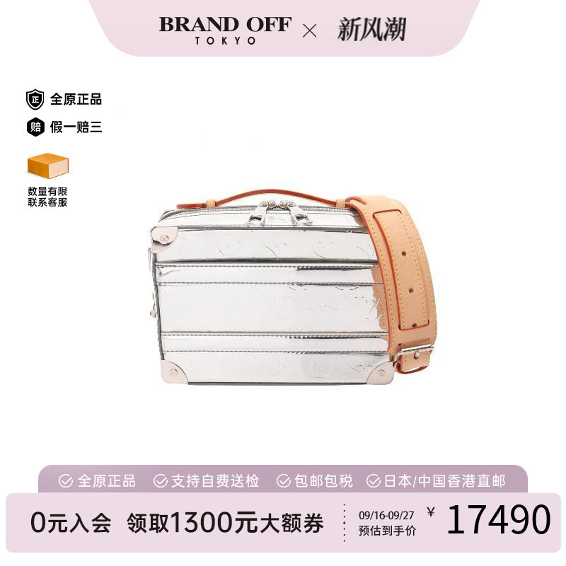 中古LV路易威登斜挎包レディース