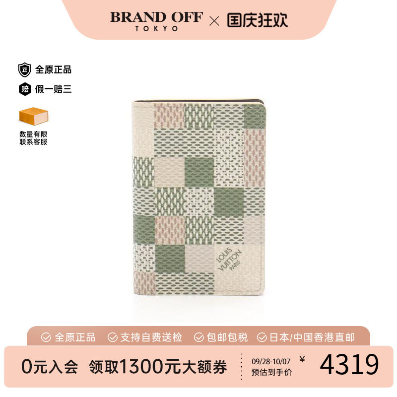 中古-日本进口LV路易威登卡包