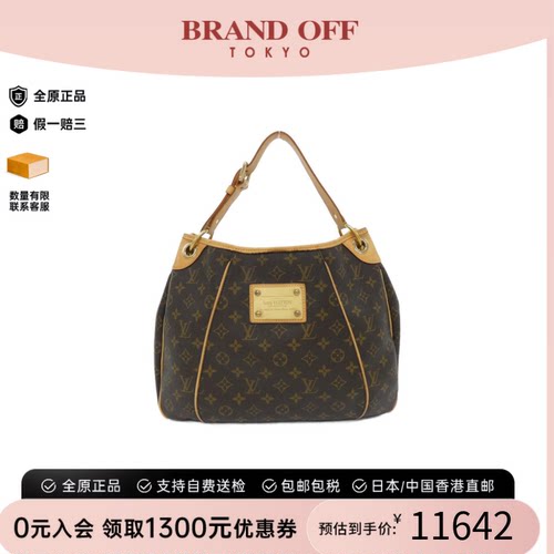 中古LV路易威登女包A级95新Monogram Galliera南瓜包老花单肩包