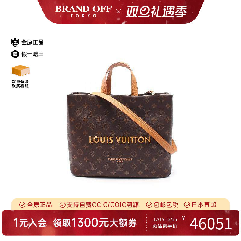 中古LV路易威登托特包