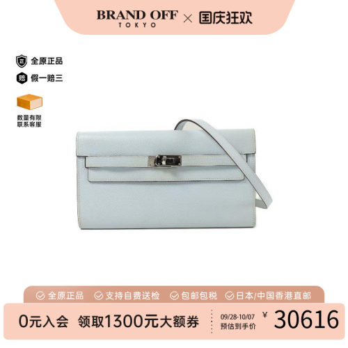 中古Hermes爱马仕斜挎包