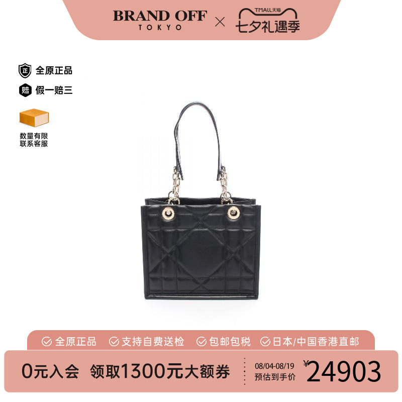 中古-日本进口Dior迪奥托特包