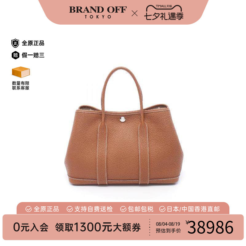 中古Hermes爱马仕托特包