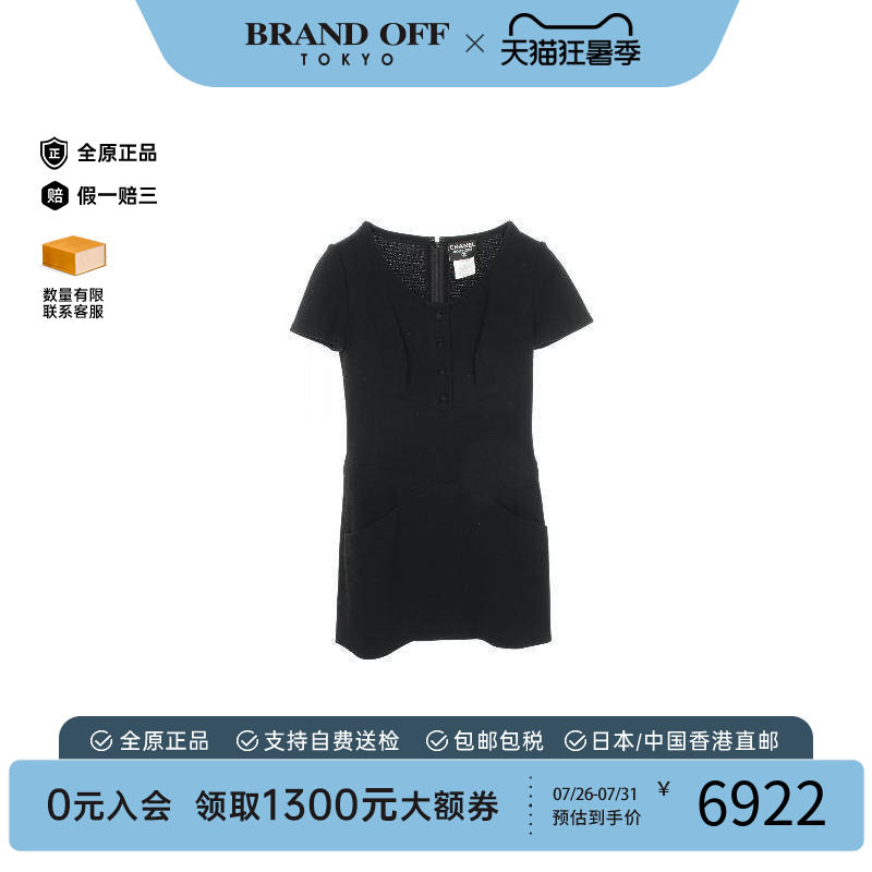 中古Chanel香奈儿上衣レディース