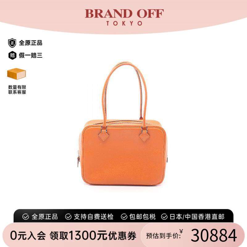 中古Hermes爱马仕手提包