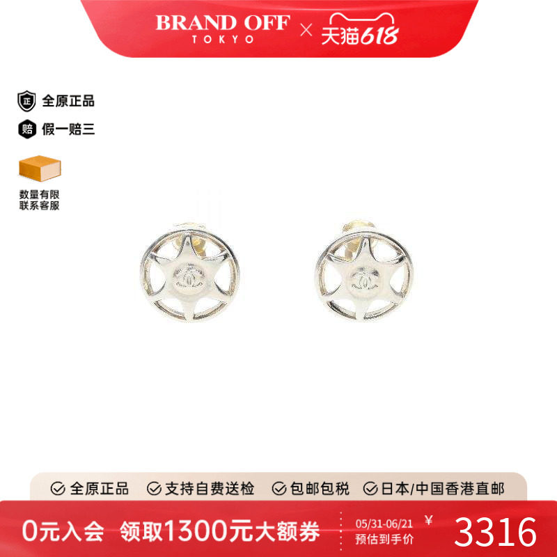 中古Chanel香奈儿女B级9新earrings耳环不锈钢耳夹/耳钉银色