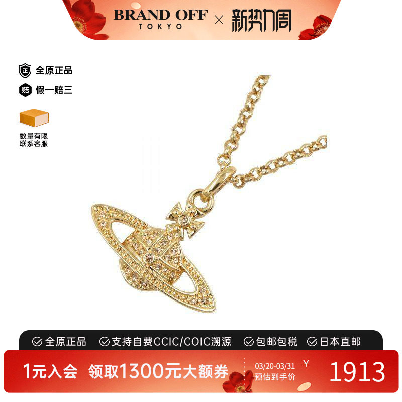 中古Vivienne Westwood薇薇安女S级99新necklace项链不锈钢项链