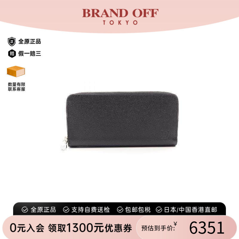 中古LV路易威登长钱包メンズ牛皮