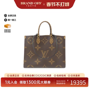 中古LV路易威登女包A级95新 On-the-Go老花单肩包经典BRANDOFF