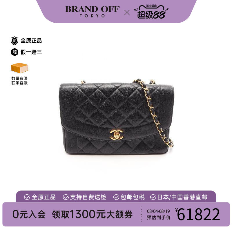 中古Chanel香奈儿斜挎包