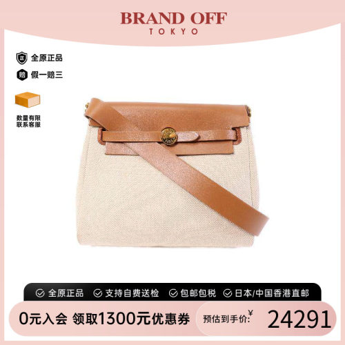 中古Hermes爱马仕单肩包