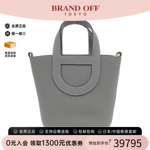 中古Hermes爱马仕女包手提包