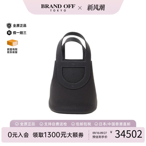 中古Hermes爱马仕手提包