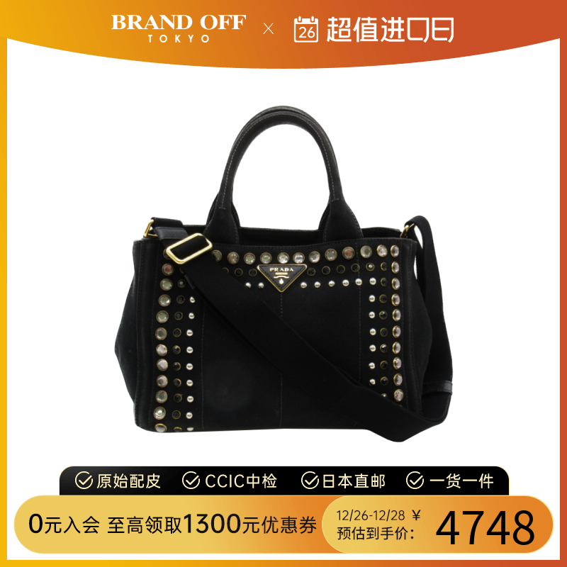 中古Prada普拉达女士包袋B级9新2way canapa tote沙滩包手提斜挎