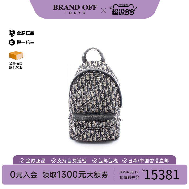 中古Dior迪奥双肩包レディース