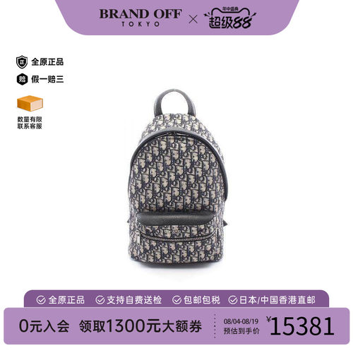 中古Dior迪奥双肩包レディース